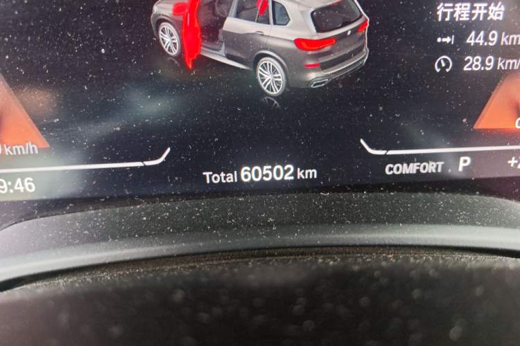 Used BMW X5 2020 xDrive40i M Sport Package Odometer Close Up