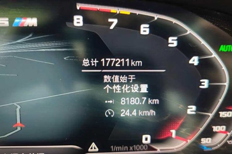 Used BMW X5 2020 xDrive40i M Sport Package Odometer Close Up