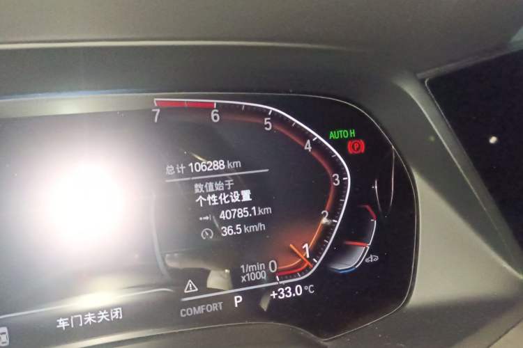 Used BMW X5 2020 xDrive30i M Sport Package Odometer Close Up