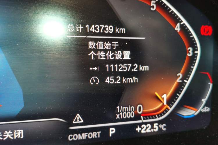 Used BMW X5 2020 xDrive40i M Sport Package Odometer Close Up