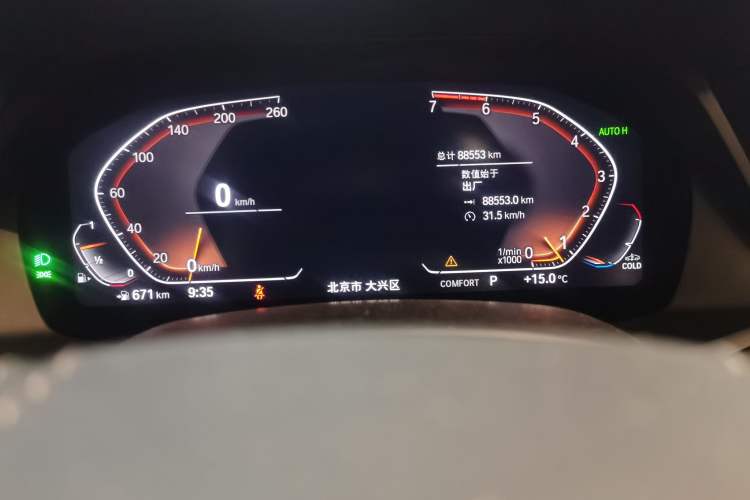 Used BMW X5 2020 xDrive30i X Design Package Odometer Close Up