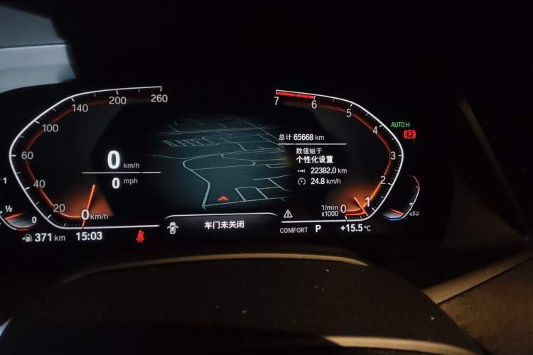 Used BMW X5 2020 xDrive30i M Sport Package Odometer Close Up