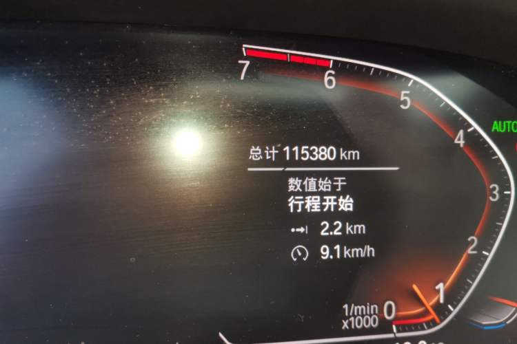 Used BMW X5 2020 xDrive30i M Sport Package Odometer Close Up