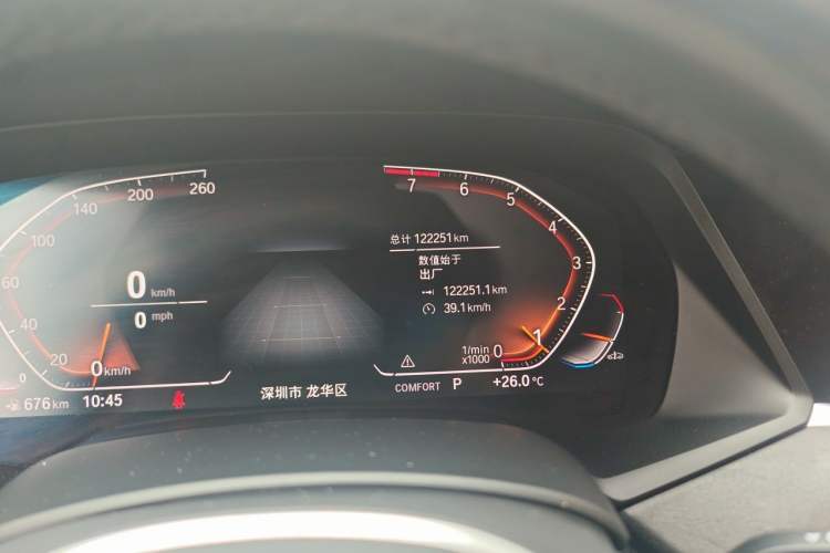Used BMW X5 2020 xDrive40i M Sport Package Odometer Close Up