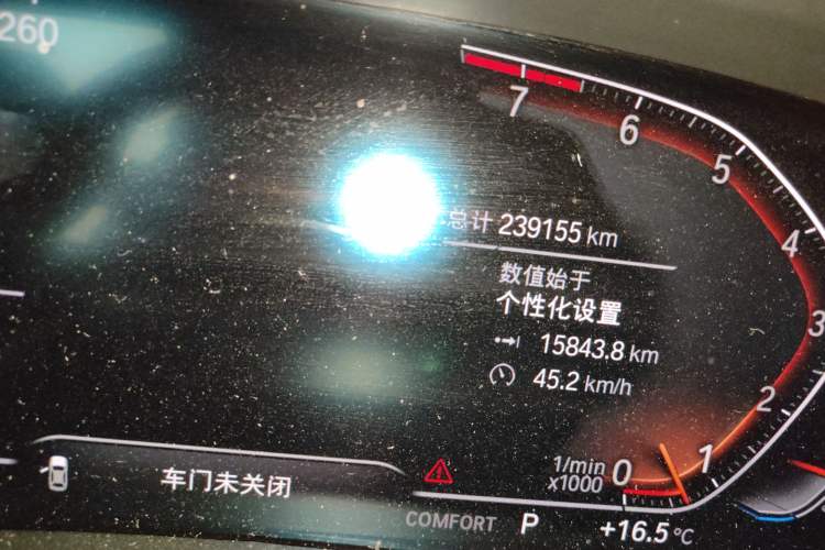 Used BMW X5 2020 xDrive40i M Sport Package Odometer Close Up