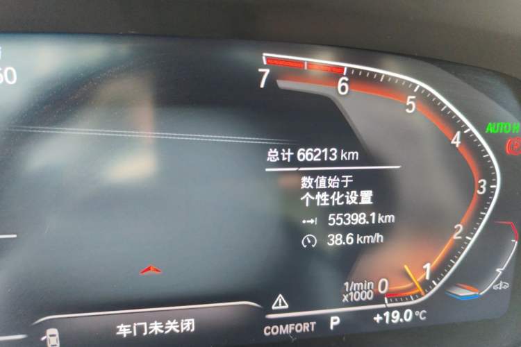 Used BMW X5 2020 xDrive30i M Sport Package Odometer Close Up