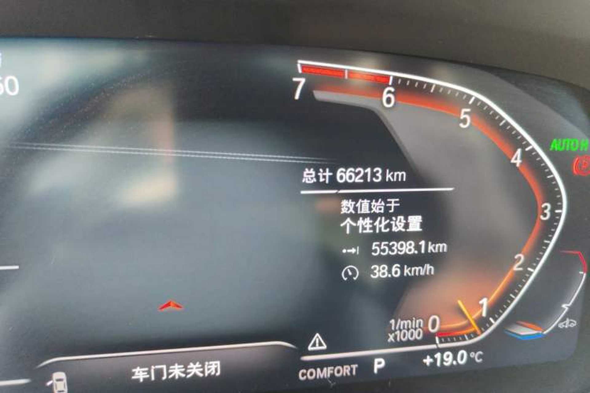 Used BMW X5 2020 xDrive30i M Sport Package Odometer Close Up
