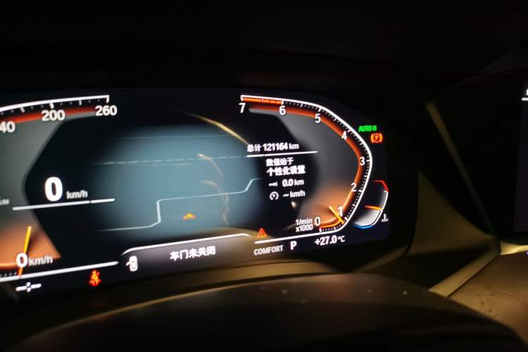 Used BMW X5 2020 xDrive30i M Sport Package Odometer Close Up