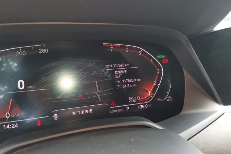 Used BMW X5 2020 xDrive40i M Sport Package Odometer Close Up