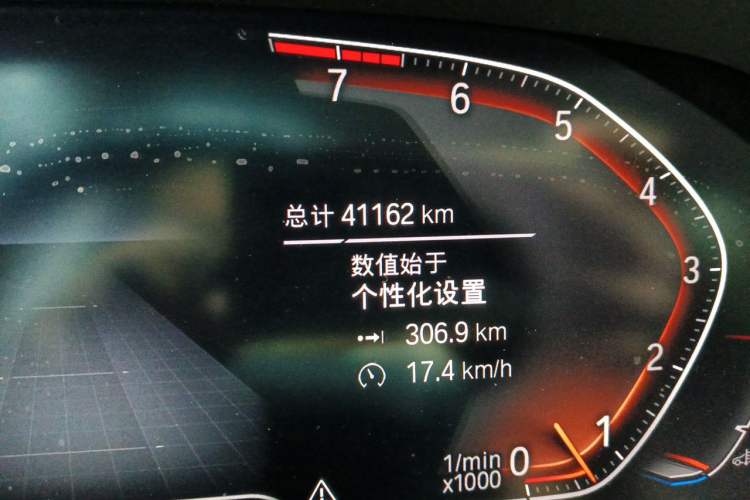 Used BMW X5 2020 xDrive40i M Sport Package Odometer Close Up