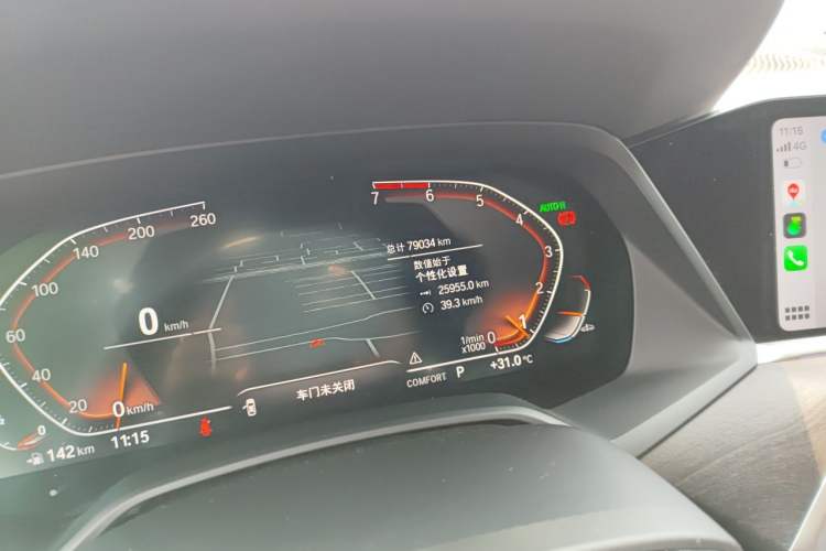 Used BMW X5 2020 xDrive30i M Sport Package Odometer Close Up