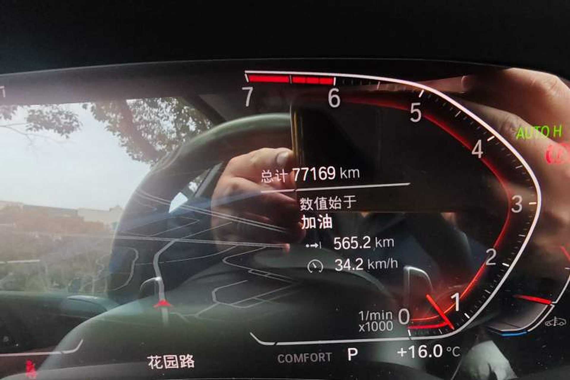 Used BMW X5 2020 xDrive30i M Sport Package Odometer Close Up