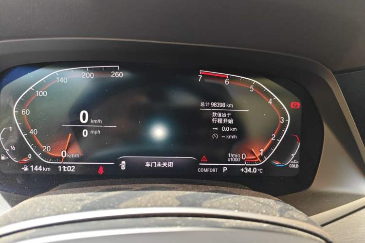 Used BMW X5 2020 xDrive30i M Sport Package Odometer Close Up