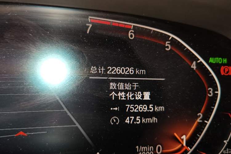 Used BMW X5 2020 xDrive30i M Sport Package Odometer Close Up