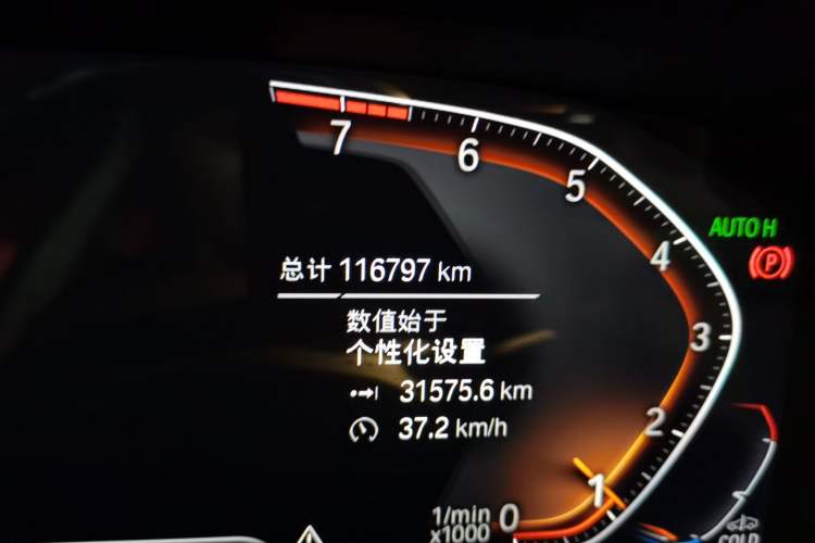 Used BMW X5 2020 xDrive40i M Sport Package Odometer Close Up