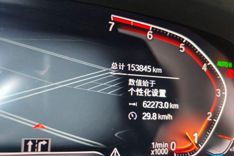 Used BMW X5 2020 xDrive30i M Sport Package Odometer Close Up