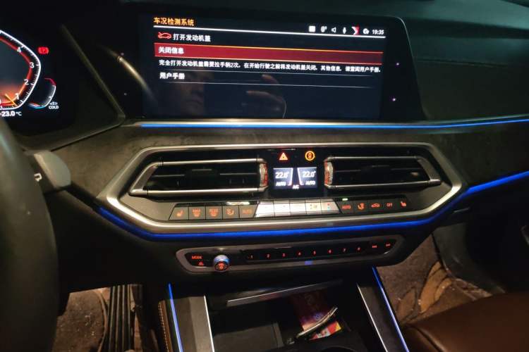 Used BMW X5 2020 xDrive40i Luxury Model with M Sport Package Audio And AC Panel