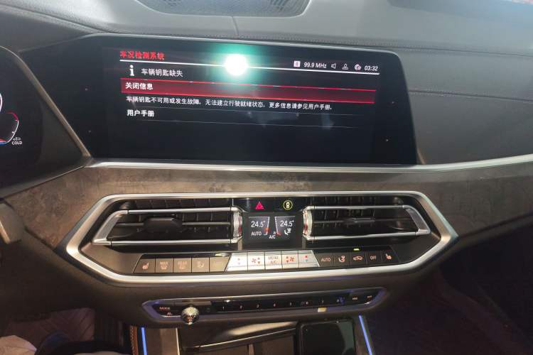Used BMW X5 2020 xDrive40i M Sport Package Audio And AC Panel
