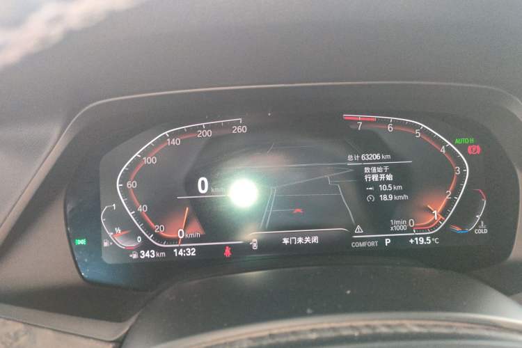 Used BMW X5 2020 xDrive40i M Sport Package Instrument Cluster