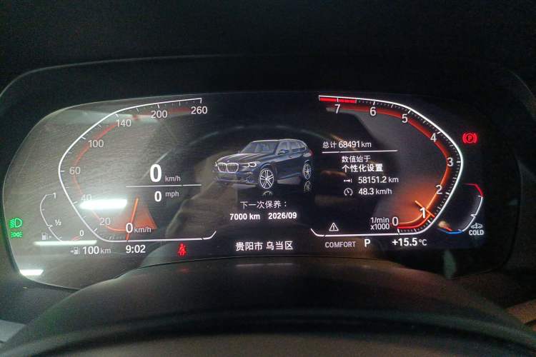Used BMW X5 2020 xDrive40i M Sport Package Instrument Cluster