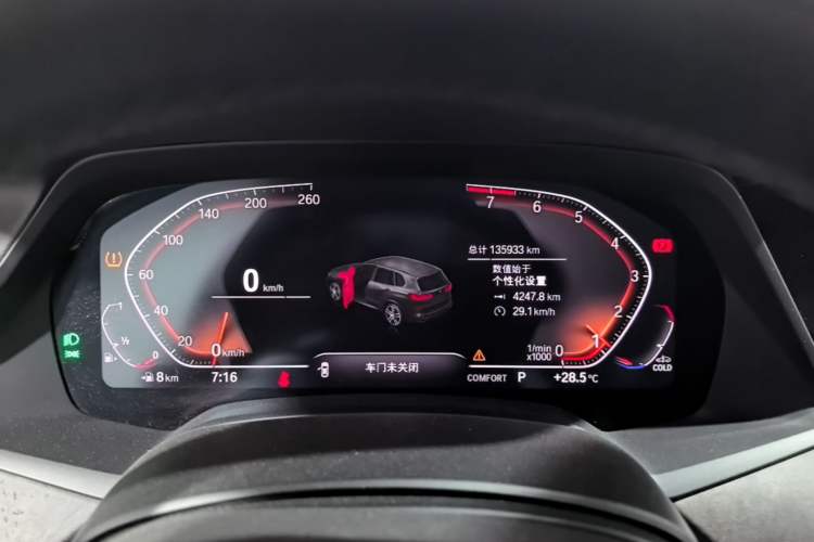 Used BMW X5 2020 xDrive40i M Sport Package Instrument Cluster