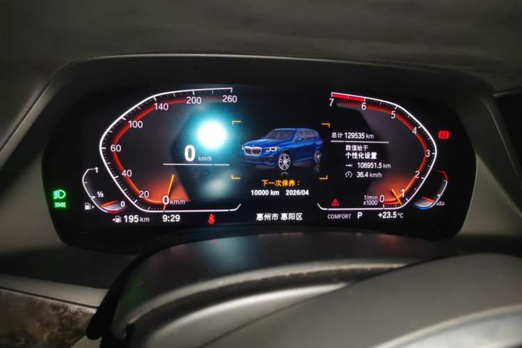 Used BMW X5 2020 xDrive30i M Sport Package Instrument Cluster