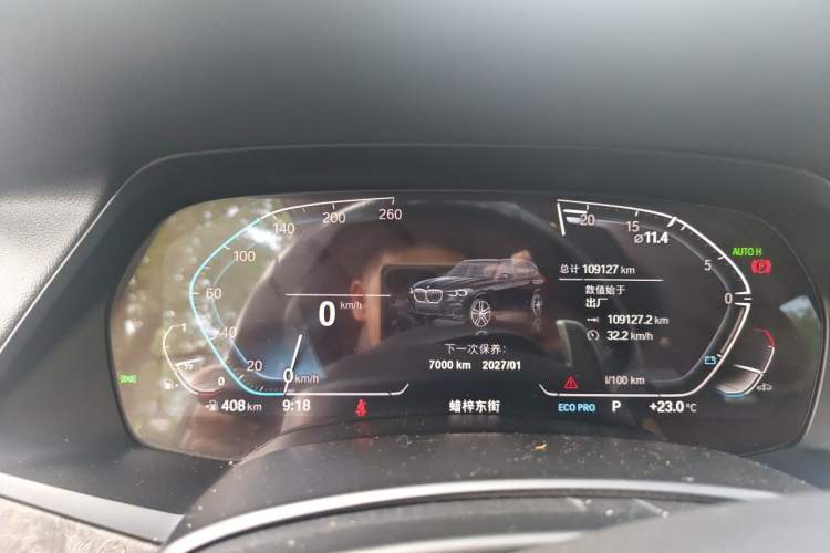 Used BMW X5 2020 xDrive40i M Sport Package Instrument Cluster