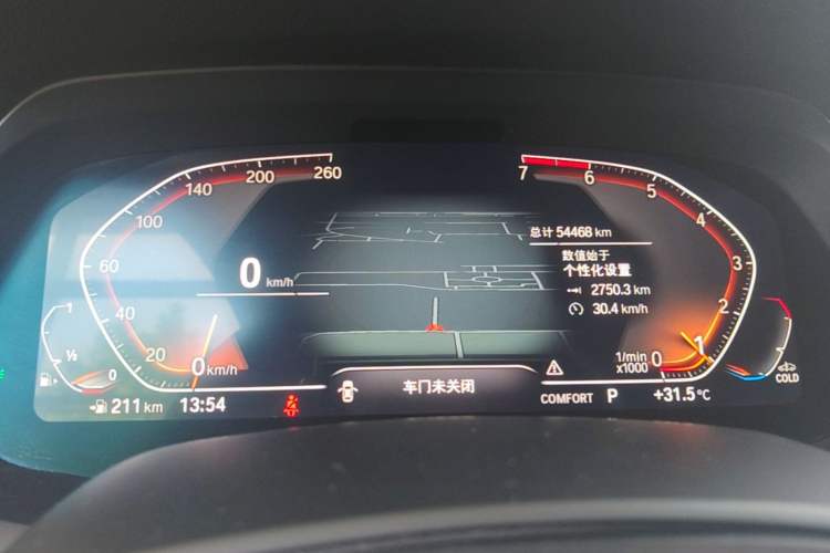 Used BMW X5 2020 xDrive30i M Sport Package Instrument Cluster