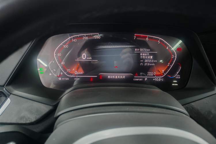 Used BMW X5 2020 xDrive30i M Sport Package Odometer Close Up