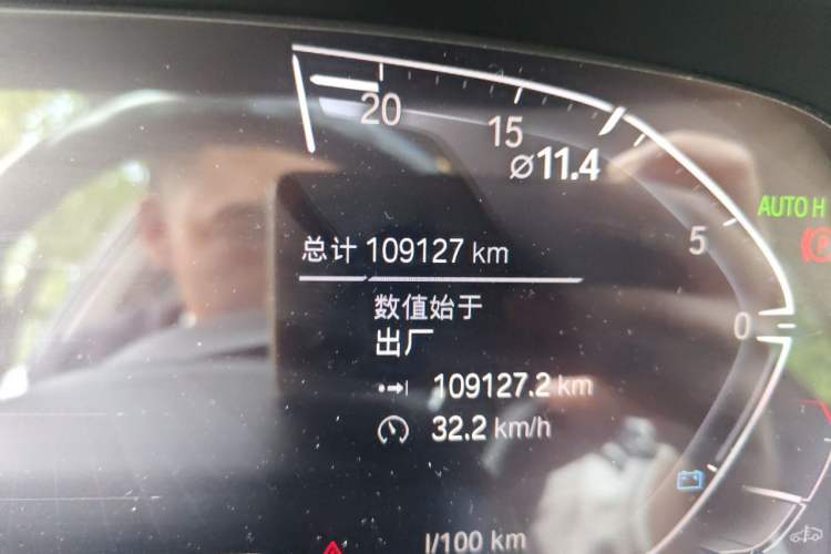 Used BMW X5 2020 xDrive40i M Sport Package Odometer Close Up