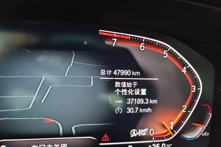 Used BMW X5 2020 xDrive30i M Sport Package Odometer Close Up