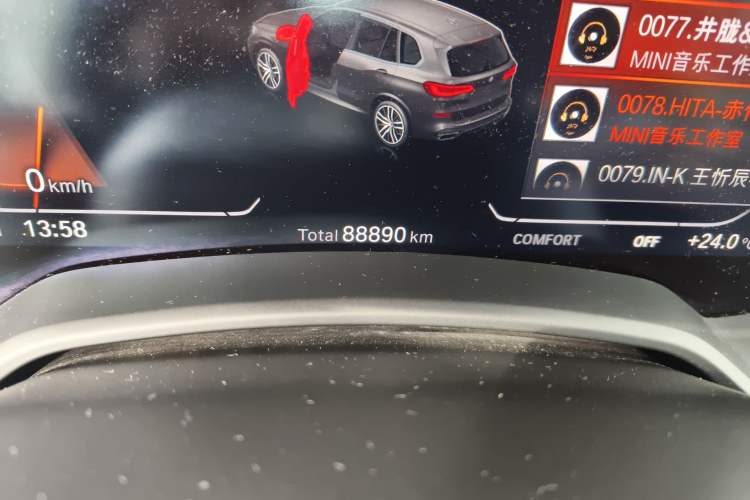Used BMW X5 2020 xDrive30i M Sport Package Odometer Close Up