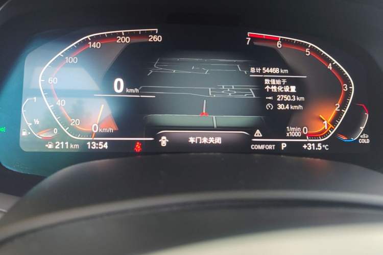 Used BMW X5 2020 xDrive30i M Sport Package Odometer Close Up