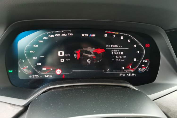 Used BMW X5 2020 xDrive30i X Design Package Instrument Cluster