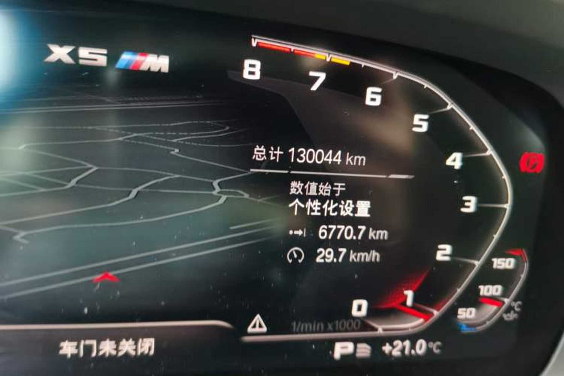 Used BMW X5 2020 xDrive30i X Design Package Odometer Close Up