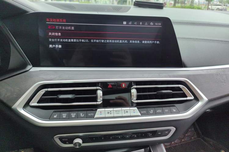 Used BMW X5 2020 xDrive30i M Sport Package Audio And AC Panel