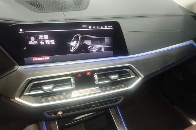 Used BMW X5 2020 xDrive40i M Sport Package Audio And AC Panel