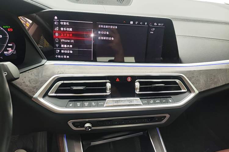 Used BMW X5 2020 xDrive30i M Sport Package Audio And AC Panel