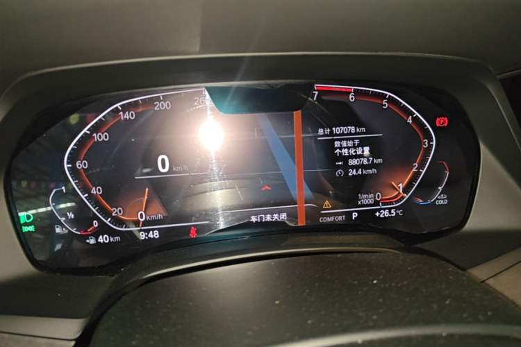Used BMW X5 2020 xDrive30i X Design Package Instrument Cluster