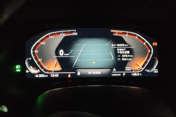 Used BMW X5 2020 xDrive40i M Sport Package Instrument Cluster