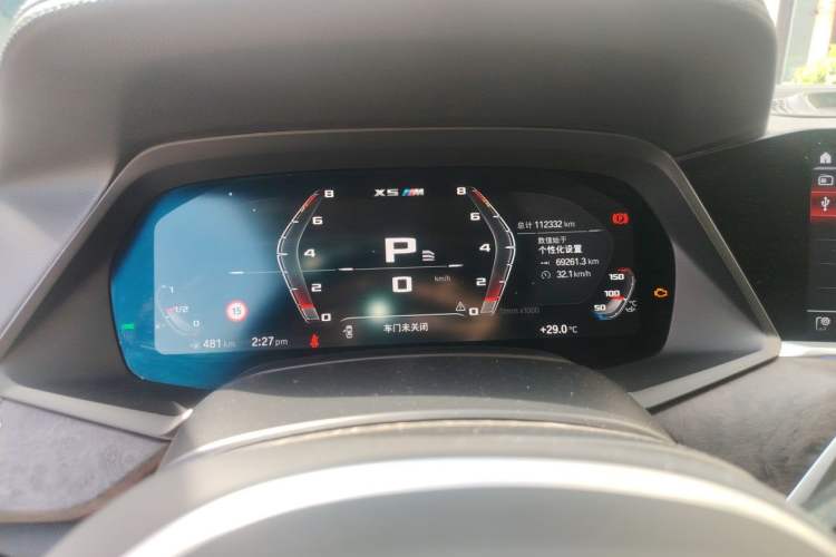 Used BMW X5 2020 xDrive30i M Sport Package Instrument Cluster