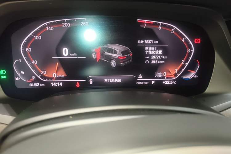 Used BMW X5 2020 xDrive40i M Sport Package Instrument Cluster