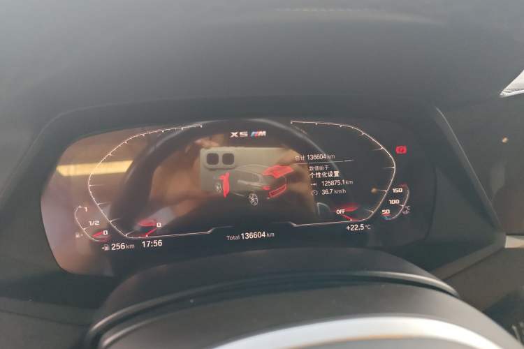 Used BMW X5 2020 xDrive30i M Sport Package Instrument Cluster