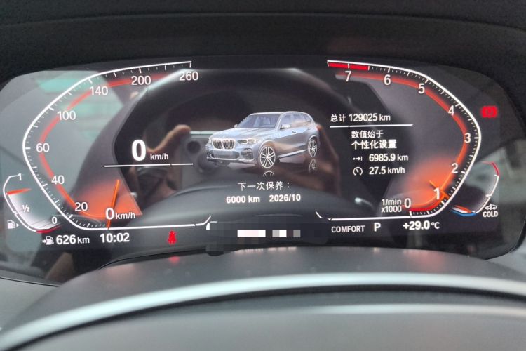 Used BMW X5 2020 xDrive40i M Sport Package Instrument Cluster