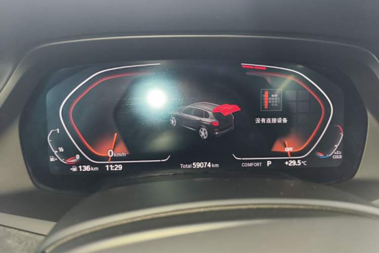 Used BMW X5 2020 xDrive40i M Sport Package Instrument Cluster