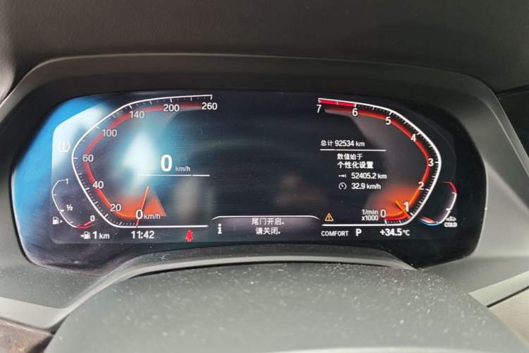 Used BMW X5 2020 xDrive30i X Design Package Instrument Cluster