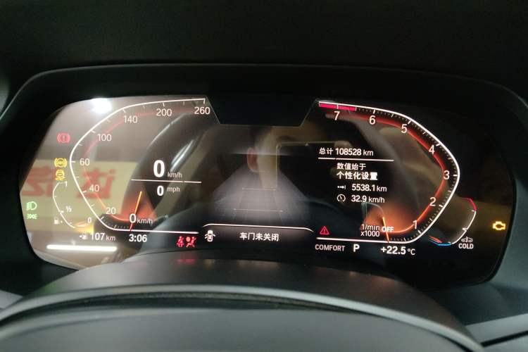 Used BMW X5 2020 xDrive40i M Sport Package Instrument Cluster