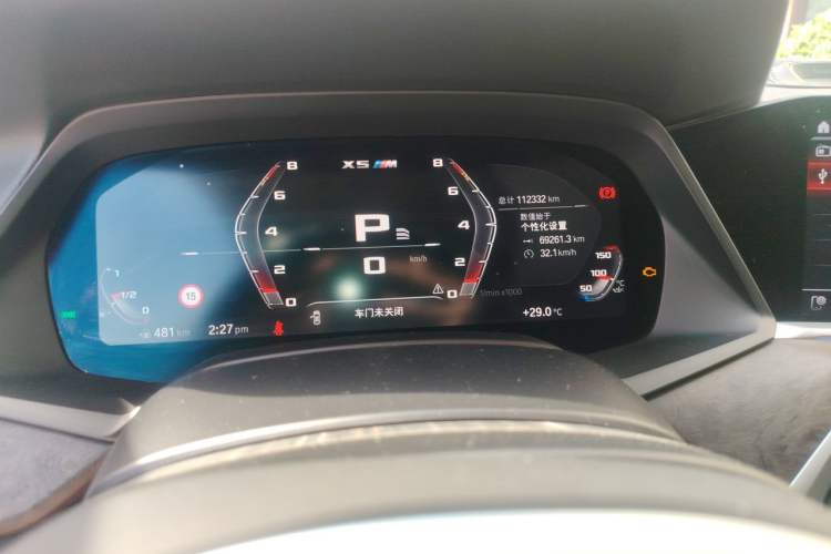 Used BMW X5 2020 xDrive30i M Sport Package Odometer Close Up