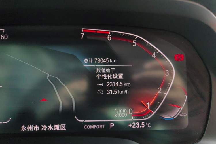 Used BMW X5 2020 xDrive30i M Sport Package Odometer Close Up