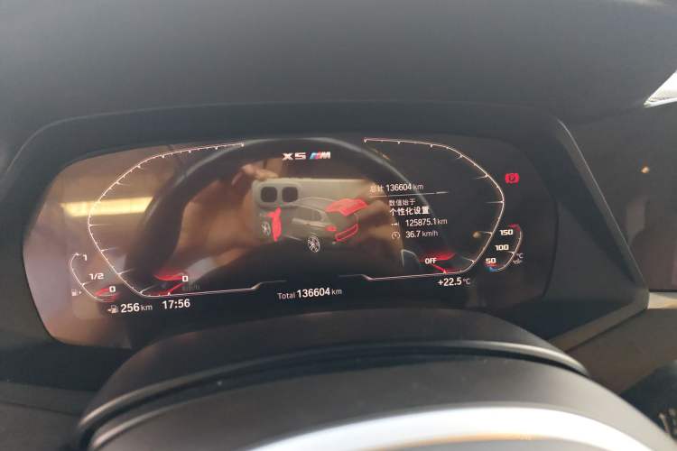 Used BMW X5 2020 xDrive30i M Sport Package Odometer Close Up
